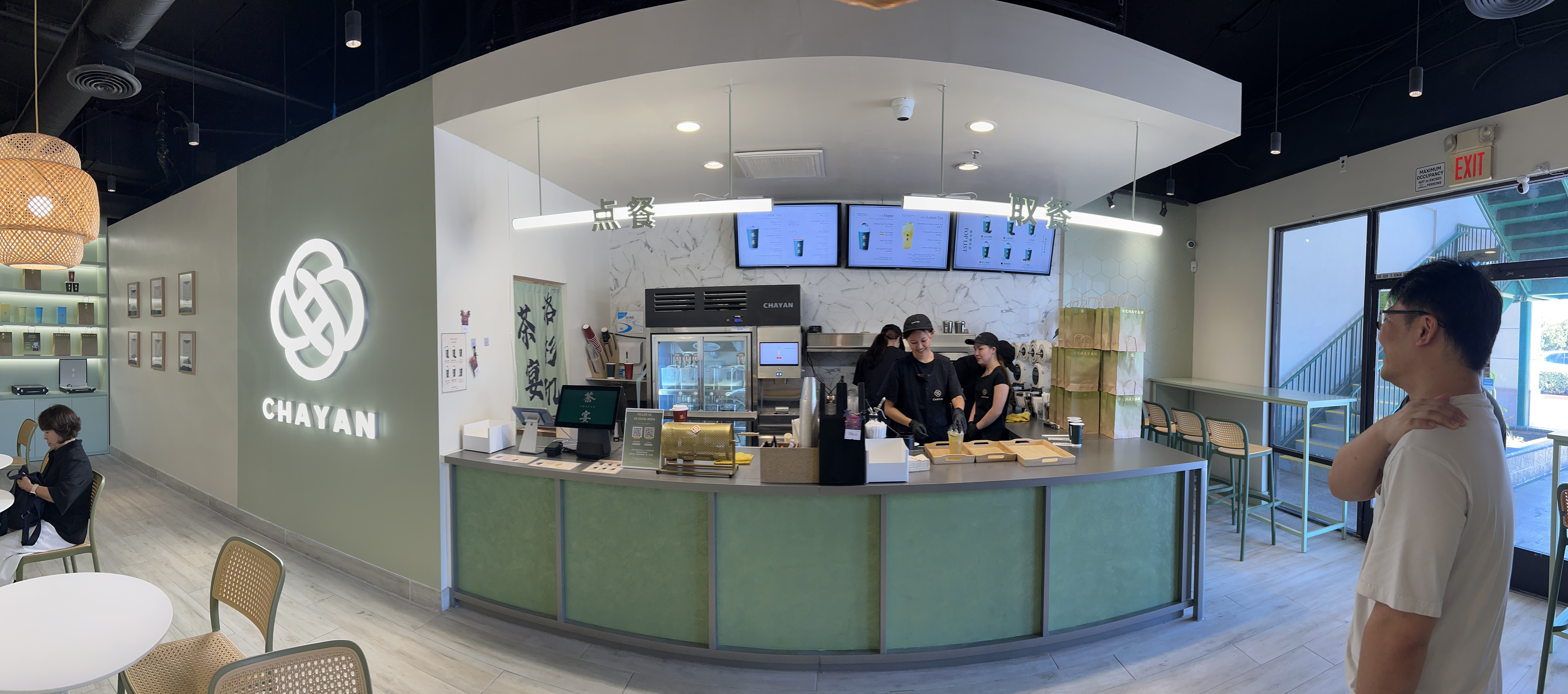 茶宴奶茶店项目 (已完成) 